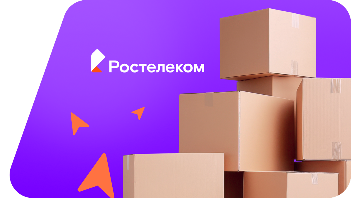 Переезд в новую квартирув&nbsp;деревня Нариманова (Тюменская область)